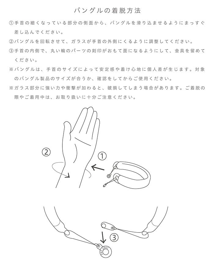 多面体カットで光を放つバングル リフレクション