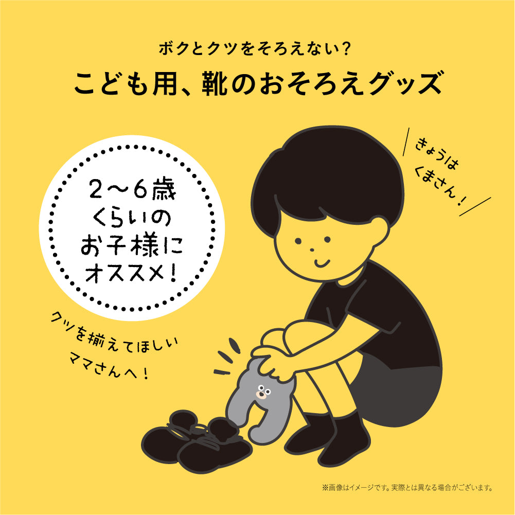 おそろえあにまる